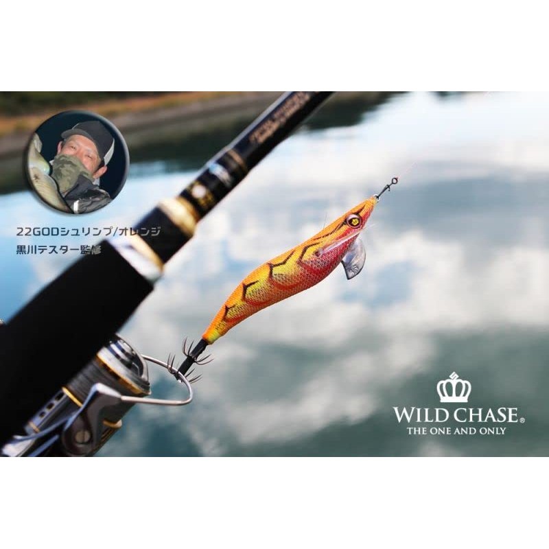 SquidMania Wild Chase Wild Chase No. 3.0 22. GOD Shrimp