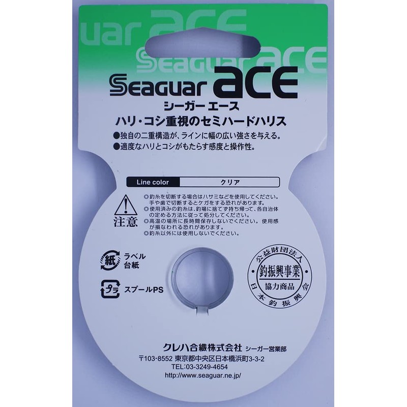 kureha (Kureha) Harris Boys Ace 10 m 0.6 # #