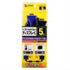 Sanwa Supply Mini D-sub15pin (VGA-VGA) Display Cable, 16.4 ft (5