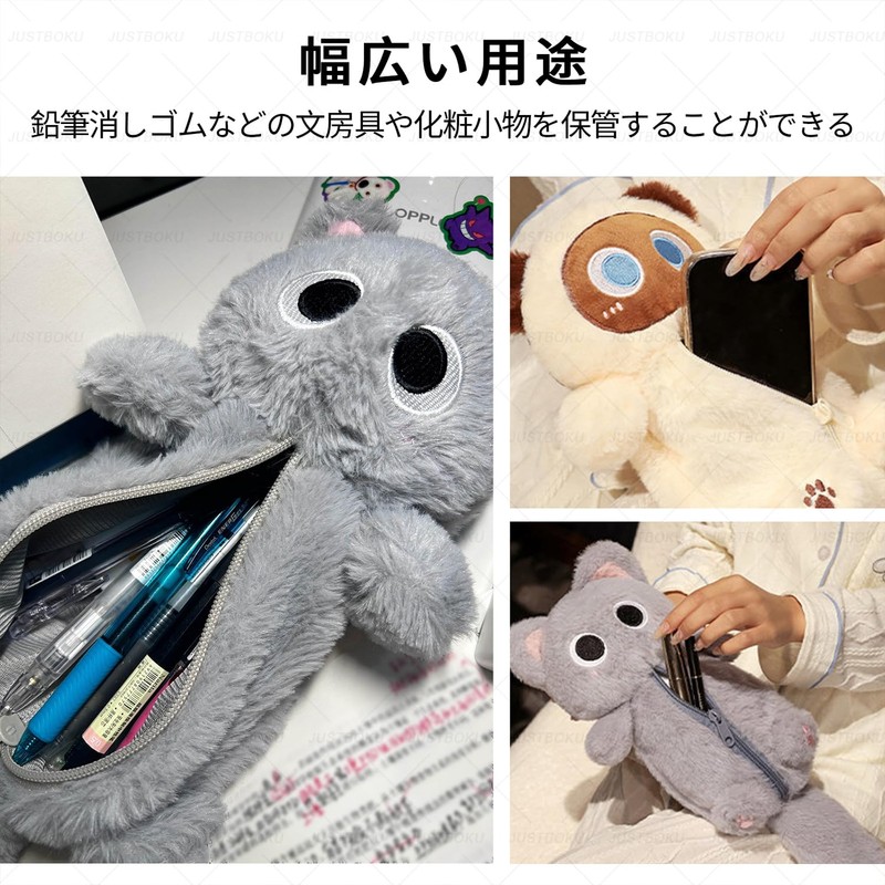 JUSTBOKU Pencil Case, Cat Pencil Case, Plush Cat, Pen Pouch,