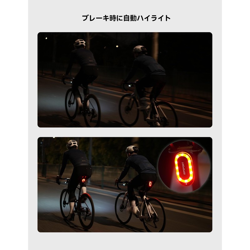 iGPSPORT SR Mini Bicycle Tail Light, Auto-on, IPX7, Lightweight Bicycle