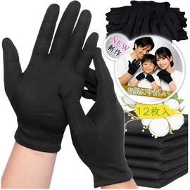 LUYULAKI Cotton Gloves Black For Rough Hands Cotton Cloth Gloves Thin Smooth For Work Inner Disposable Sleep Night Hand Care Moisturizing Commercial Use Inspection, Housework Valuables Men's Children