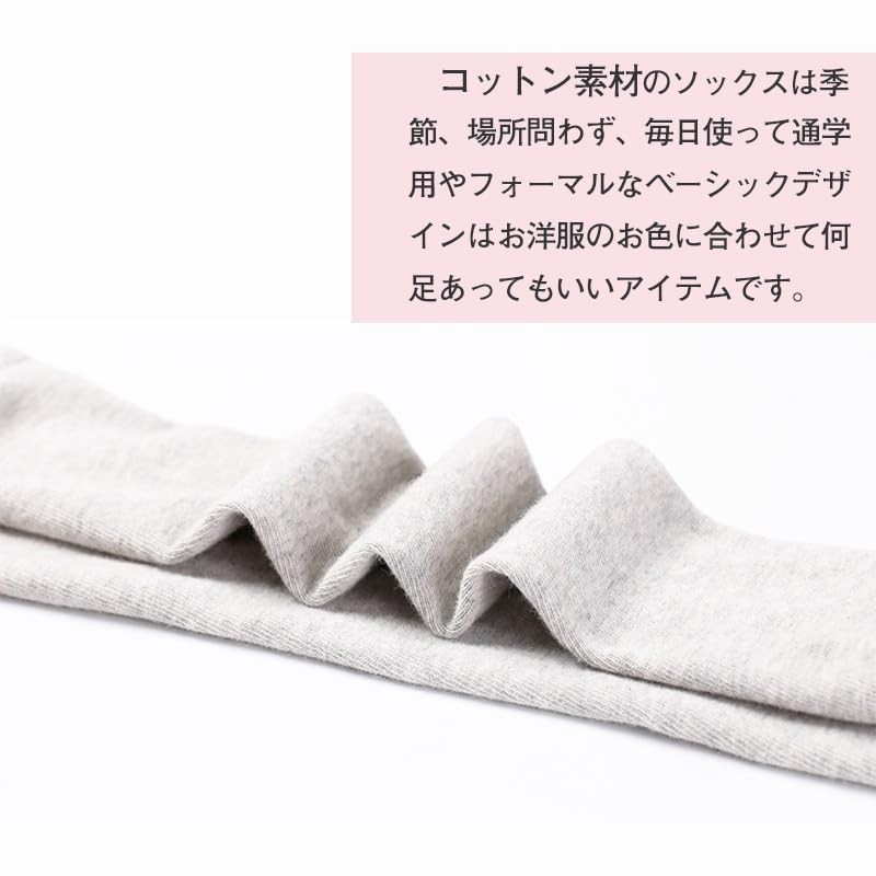 ROKUA Knee-High Socks, Anti-slip, Elementary School Uniform, Students, Children, Plain