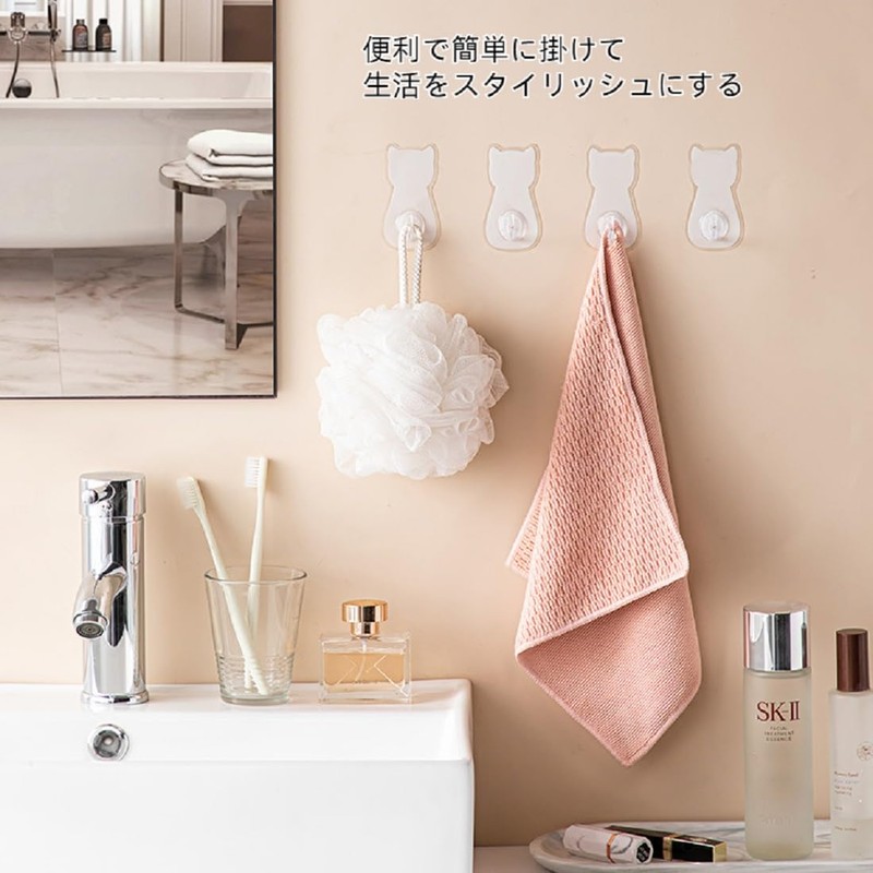 Voyyphixa Hook, Cat, Sticky Hook, Key, Hat, Wall Hanger, Towel,