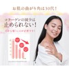 わくわく園 本気のコラーゲン 100g コラーゲンパウダー 粉末 純度100％ フィッシュコラーゲン 低分子 ペプチド 無味無臭