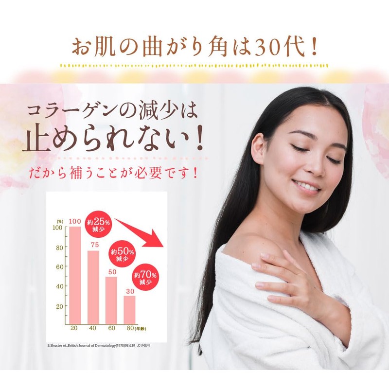わくわく園 本気のコラーゲン 100g コラーゲンパウダー 粉末 純度100％ フィッシュコラーゲン 低分子 ペプチド 無味無臭