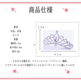 Phyxiul Crown Hair Accessory, Women's Hair Ornament, Wedding Dress Accessory, Weddings, Recitals, Coming-of-Age Ceremonies, Birthday Parties, Brides, Hair Ornament, For Children & Adults