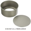 Fuji Horo 33198 Bakeware, Easy Removal From Mold, Decoration, Removable