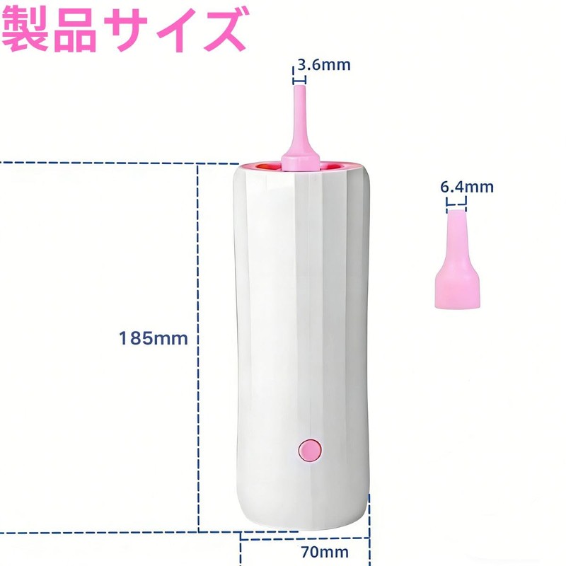 HUAJUN バルーン 空気入れ 電動 風船 電動空気入れ 電動バルーンポンプ コンパクト 長い風船 数字