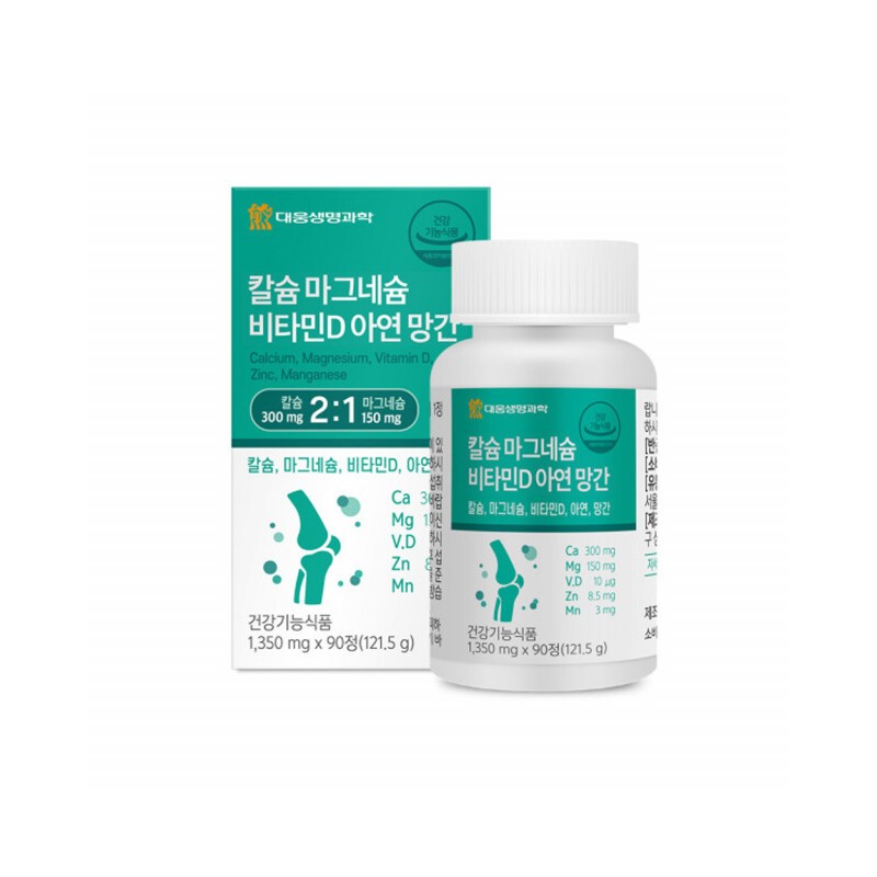 Macaldi Calmadia Vegetable Seaweed Calcium Youth Calcium Supplement / 마칼디