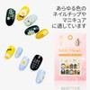 AnGalaxy Nail Sticker DIY Nail Decal 3D 3D Look Nail