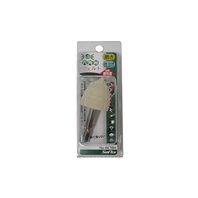 Sanflex Hex Shaft Felt Bullet-Type No. 4477H