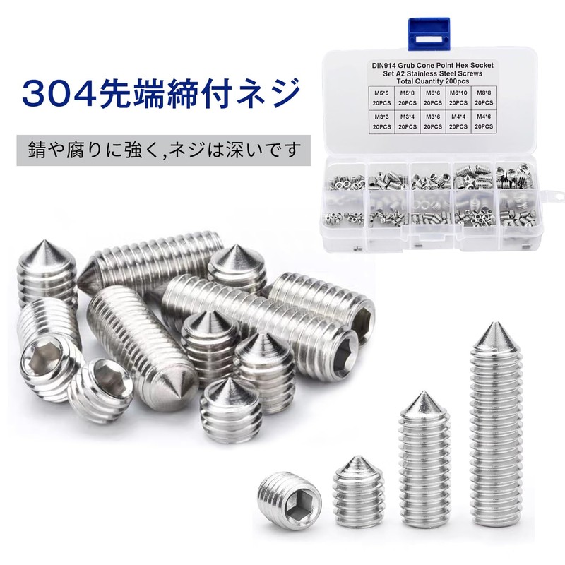 200 Pcs Hex Screw Set, Hex Screw Set, Set of
