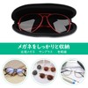 MoKo Soft Neoprene Eyeglasses Case, Glasses Pouch, Zipper Closure, Splashproof,