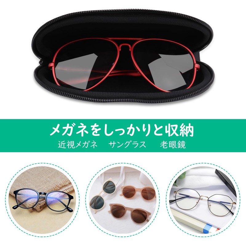 MoKo Soft Neoprene Eyeglasses Case, Glasses Pouch, Zipper Closure, Splashproof,