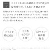 【NEW】TOVELE Barrier Shot Lotion 120mL Moisturizer Highly Moisturizing Ceramide Petroleum