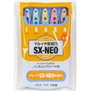 Yoshiharu Cutlery Maruichi Chisel SX-NEO Left, All Steel, Safety Guard