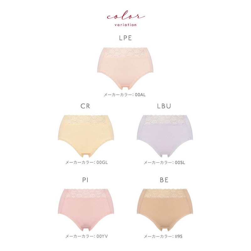 [トリンプ] TR7310 ベストヒットショーツ ハイウエスト はきこみ深め LL 大きいサイズ (LPE-薄ピーチ、LL)