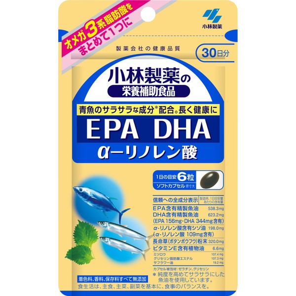 小林製薬の栄養補助食品 EPA DHA α-リノレン酸 約30日分 180粒