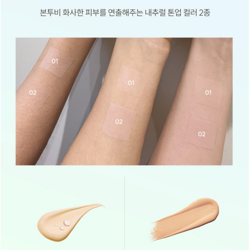 Partner company Santé BB Aca BB Cream Artemisia 35g Non-comedogenic