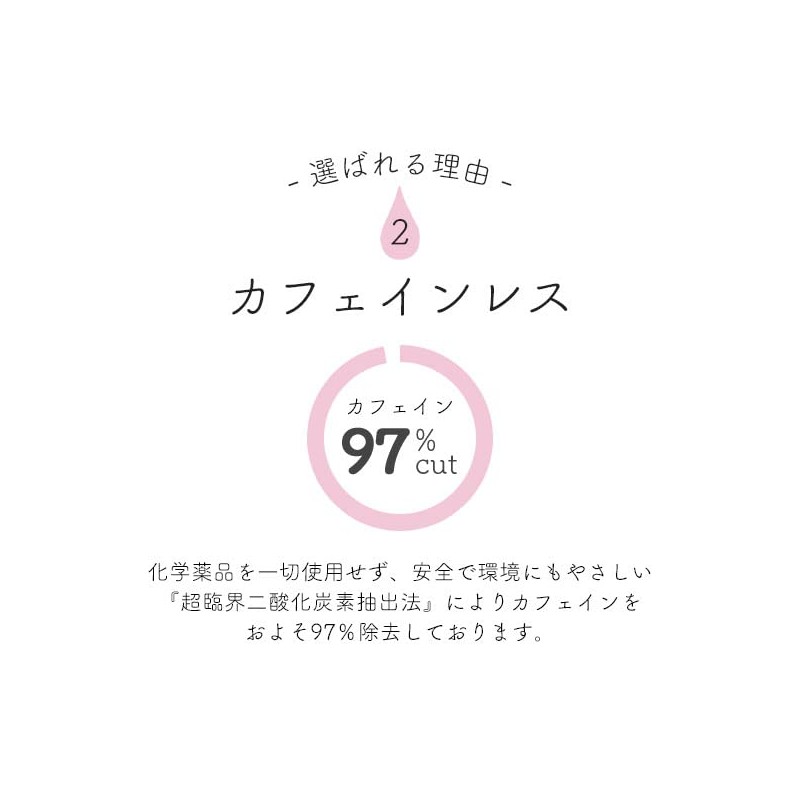 Decaf Tea Ceylon Triangular Tea Bag, 0.1 oz (2.5 g)