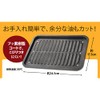 iMedia Grilled Fish Tray for Grill Fluorine Coat
