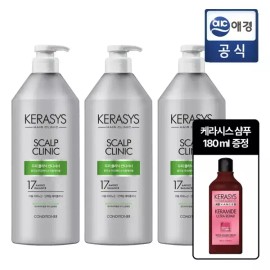 Kerastase 케라시스 두피 클리닉 컨디셔너 980ml x 3개 + 샴푸 추가 GIFT Kerassentials Scalp Clinic Conditioner 980ml x 3 + Free Shampoo Gift