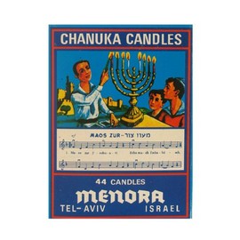 Chanukah Candles - Box of 44 - Made in Israel