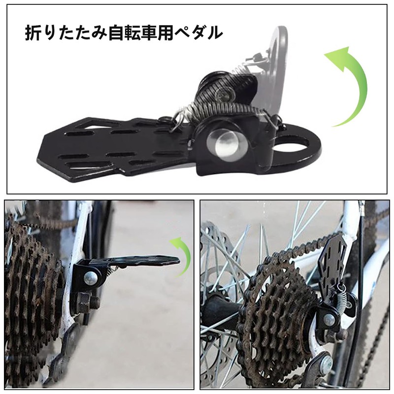 Bicycle Step Gear Guard Bicycle Thickness Hub Step Alloy Durable