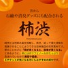 柿渋 oxygenase , , ,