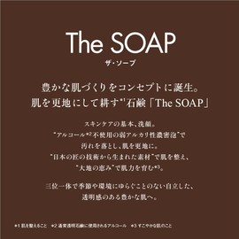 Koh Gen Do KGD The SOAP