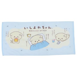 Face Towel Shirring Dye Print