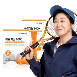 Vitamin Village Arginine 8000 Powder Sticks (2 boxes, total of 60 sticks) / 비타민마을 아르기닌 8000 분말스틱 2박스 총60포