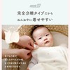 Amuuni Gauze Sleeper, Double Layer, For Babies, Spring & Summer,