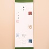 Baby Castle Naming Wall Scroll Color 10.6 x 44.5 inches
