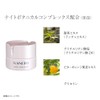 KANEBO(カネボウ) カネボウ ナイト リピッド ウェア クリーム 40ml