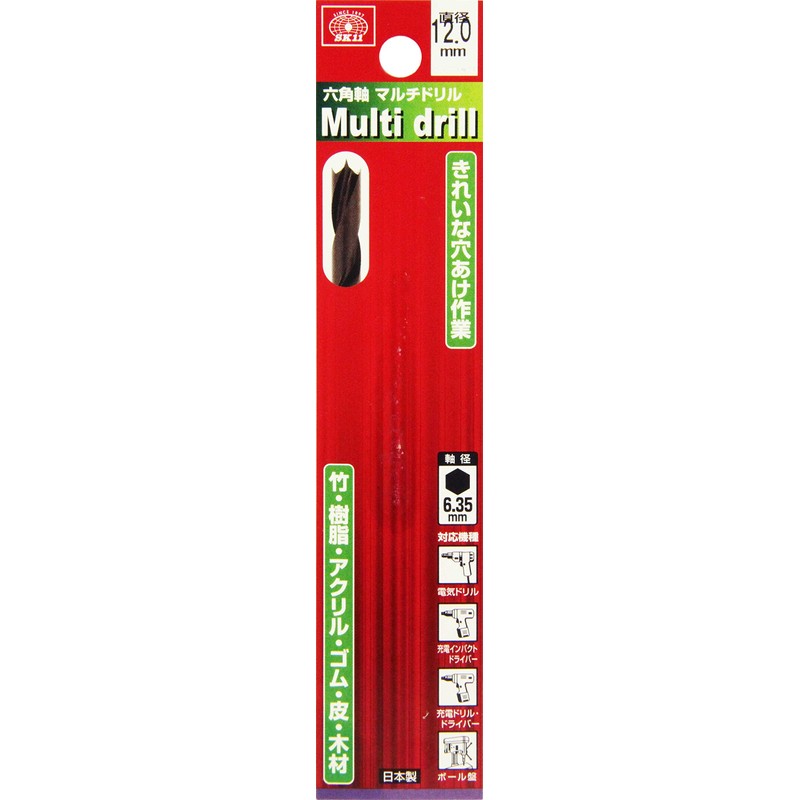 SK11 Hexagonal Shaft Multi-Drill for Bamboo, Resin, Acrylic, Rubber, Leather,