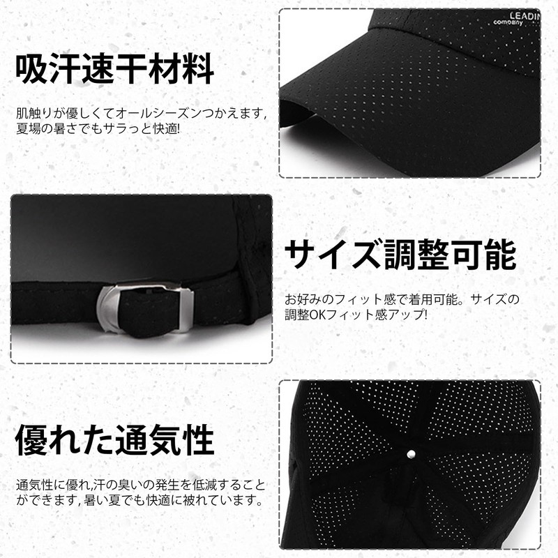 [Joyesplay] メッシュキャップ メンズ レディース 帽子 通気 軽量 ランニング キャップ UVカット