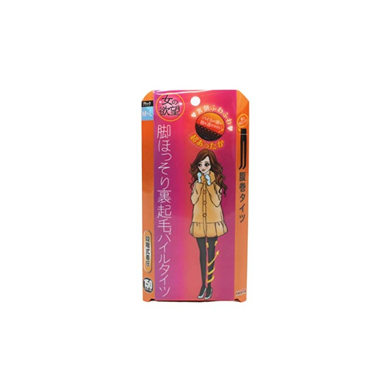 女の欲望 ソフトパイルタイツ(ハラマキ丈) L-LL