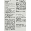 MUJI TBB28A4S Cooked Rice with Salmon Harras and Maitake Mushrooms,