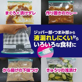 Reed Freezer Storage Bag Slide Zipper Freezer Bag Set of 9 L x 3 Pieces