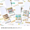 King Jim KITT020 KITTA Masking Tape, Small and Portable, Stained