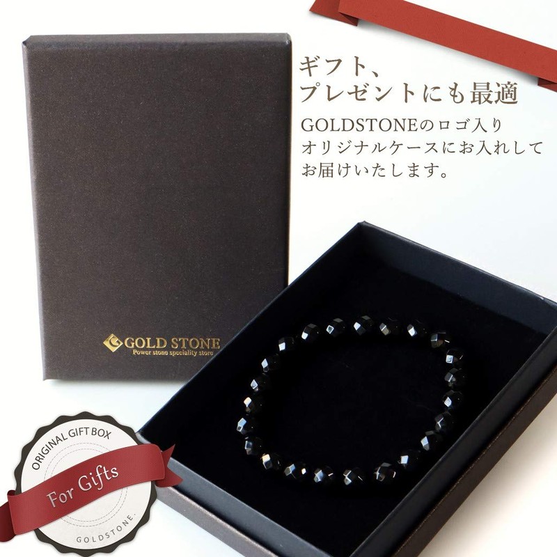 Men's Women's Onyx Bracelet, Black Agate, Natural Stone, Power Stone,