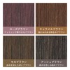 Clayence Color Treatment, Rose Brown, 8.2 oz (235 g), Clay