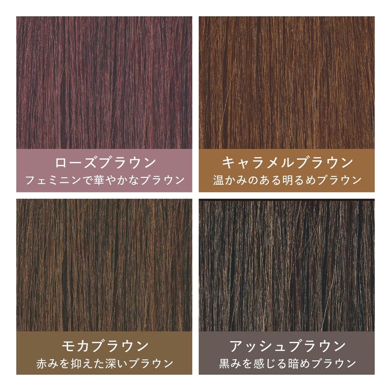 Clayence Color Treatment, Rose Brown, 8.2 oz (235 g), Clay