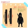 LAISIZHU Katana Bag, 53.1 x 4.9 inches (135 x 12.5