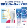 Clinica PRO Whitening Toothpaste, Refreshing Mint, Toothpaste, Fluorine, 3.4 oz