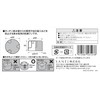 SANEI Odor Blocking Drain Cap