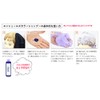Ancels CLIP JOINT Color Shampoo Murashan 6.76 fl oz