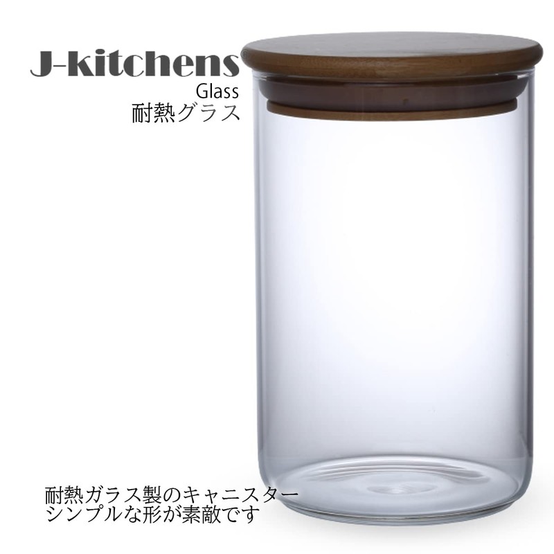 J-kitchens Pickle Container, Heat Resistant Container, Glass, Canister, 3.7 x
